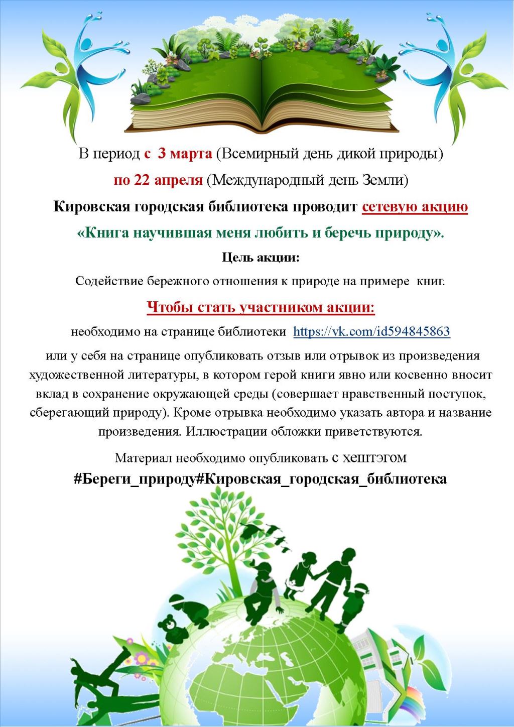 ооо чековый инвестиционный фонд. логотип группа компаний содействие. гк содействие кредитный брокер. акции содействие. акции содействие.